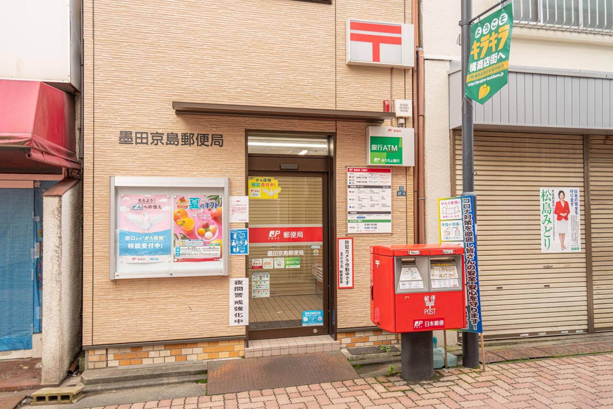 押上-晴空塔-イ浅草寺商圈、隅田川附近/豪华家庭套房/机场直达/new一户建/可接送地铁站 Villa *